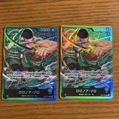 ワンピースカード　ゾロ リーダー OP12-020 スタートデッキ　2枚のサムネイル