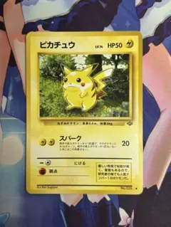 ポケモンカード ピカチュウ スパーク 旧裏 ③ - メルカリ