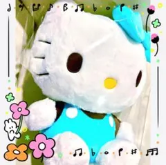 ハローキティ チョコミントドール GJ 大きなぬいぐるみ①