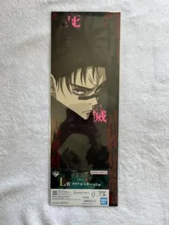 mini様専用　呪術廻戦　L賞クリアポスター 脹相