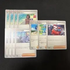 ポケモンカードゲーム サーファー アクロマの執念など サポートまとめ売り