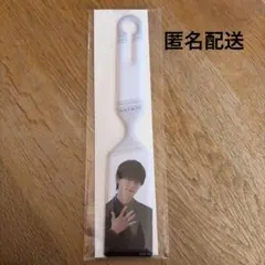 ハピちゃんくじ M!LK 佐野勇斗