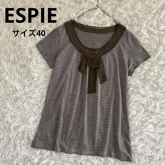 エスピエ　ESPIE 半袖　Tシャツ　トップス　リボン　ボーダー　40のサムネイル