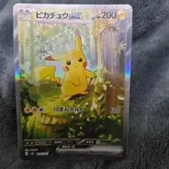 センタリング良好］ピカチュウex sar スタートデッキ100 - メルカリ