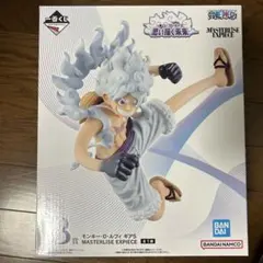 一番くじワンピース モンキーDルフィ MASTERLISE EXPIECE B賞