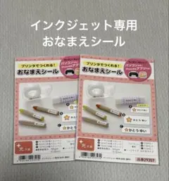 mana様 リクエスト 3点 まとめ商品