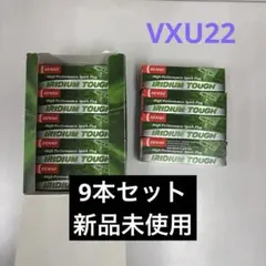 ★本日限定値下げ【新品未使用9本】IRIDIUM TOUGH スパークプラグのサムネイル