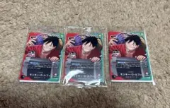 ワンピース カードゲーム1番くじ　モンキー・D・ルフィ