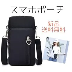 スマホポーチ ショルダーバック アームバッグ お財布ポシェット 斜めがけ 黒韓国