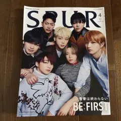 BE:FIRST　雑誌　10冊セット　⑤ BE:FIRST 雑誌 10冊セット ⑤