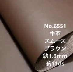 みぃ様 リクエスト 3点 まとめ商品