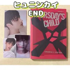 ヒュニンカイ　トレカ ポスカEND TXTアルバムThursday'sChild
