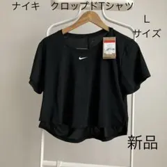 新品　ナイキ　NIKE Tシャツ　クロップド　丈短め　ブラック　L ロゴ　黒