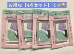 4個セット　アクリルフレームスタンド　マンスリー セリア フォトフレーム 写真