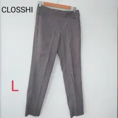 【美脚】CLOSSHI しまむら ハイストレッチ テーパードパンツ L グレー