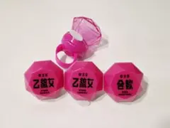 Item thumbnail for item ea2e0893-e866-488e-a067-8fab0c2dbf5a