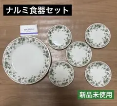 【新品未使用】NARUMI 食器　金彩葡萄柄デザイン　大皿1枚　小皿5枚セット