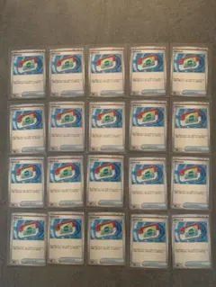 ポケモンカード　ポケパッド　20枚セット