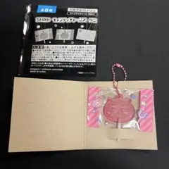 【ちいかわ】キャンディチャームズグミ　ちいかわ