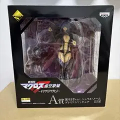 シェリル・ノーム 黒うさぎver. 一番くじ　A賞