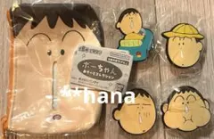 クレヨンしんちゃん ボーちゃん あそーとコレクション 5点セット