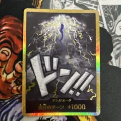 2025年最新】カイドウ ドンカード スーパーパラレルの人気アイテム