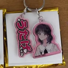 「多聞くん今どっち！？」カフェ　トレーディングアクリルキーチャーム(木下うたげ)