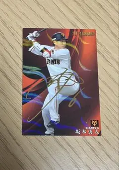 プロ野球 プロ野球チップスカード 清原 清原和博 - メルカリ