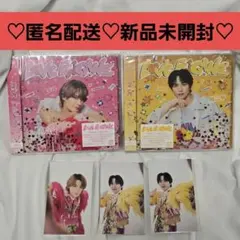 【新品未開封】M!LK LOVE ENG!NE 佐野勇斗盤
