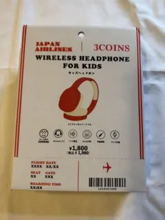 JAPAN AIRLINES コラボ スリーコインズ キッズヘッドホン レッドのサムネイル