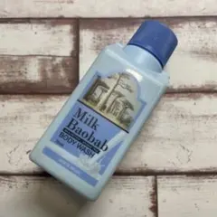 ミルクバオバブ ボディウォッシュ 70ml ホワイトムスク ⚠️ラベル変色あり⚠️のサムネイル