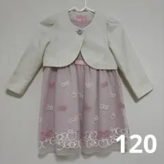 ハローキティ ドレス ボレロ セット 120センチ ピンク ワンピース 発表会