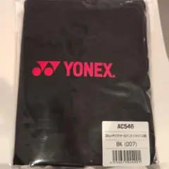 YONEX AC546 ストレッチソフトケース ブラック