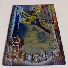 2026年最新】ジャイロゼッター カードの人気アイテム - メルカリ