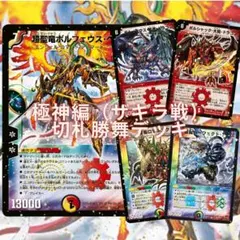 2026年最新】ザキラ スリーブの人気アイテム - メルカリ