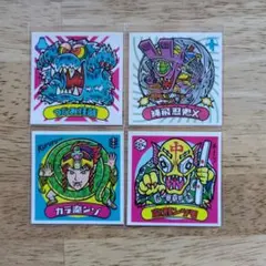 ロッテ 悪魔VS天使シール 4種セット ビックリマン