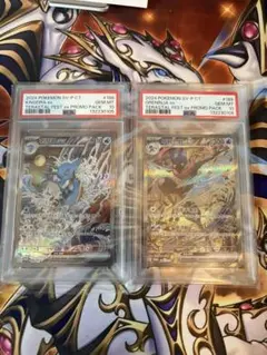 ポケモンカード　ゲッコウガex(Greninja ex) 海外プロモ 繁体　台湾