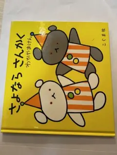 Item thumbnail for item eb7c5239-a82f-45ba-8735-3f4647555b0f