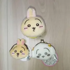 【新品・未使用】ちいかわ　ポーチ・マスコット うさぎ 3点セット