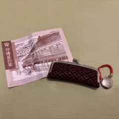 【新品】印傳屋 印鑑ケース 朱肉付き