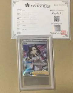 2025年最新】マリィ sr arsの人気アイテム - メルカリ