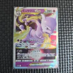 2026年最新】ポケモンカード vstarユニバース rrrの人気アイテム