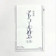 Item thumbnail for item 25591709-13f2-41a0-b3bd-90df87e5179e