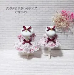 現品限　ハンドメイド　ドール服　女の子＆赤ちゃん　おそろいセット【3-25】