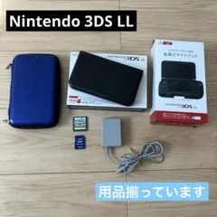 任天堂　Nintendo 3DS LL ブラック　用品付き　動作確認済み