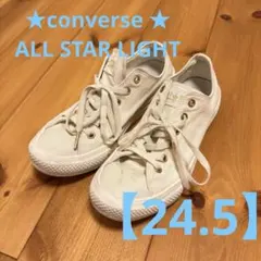 【2/22 お値下げ】 converse ALL STAR LIGHT 24.5