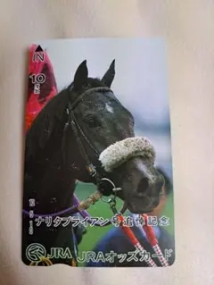 2026年最新】オッズカードの人気アイテム - メルカリ