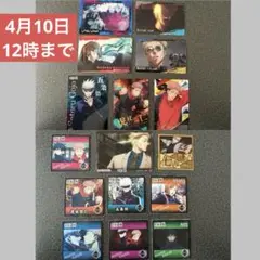 呪術廻戦 シール9枚カード7枚 五条 七海 虎杖 伏黒 釘崎