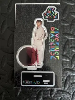 6IX SENSE GENERATIONS ALAN アクリルスタンド