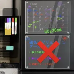 月予定表　マグネット ホワイトボード カレンダー 予定表日本語版 再利用